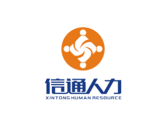 赵锡涛的通辽市信通人力资源管理有限公司logo设计