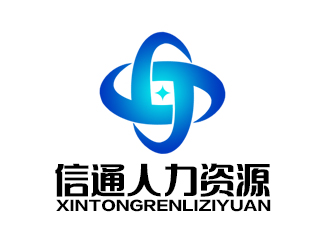 余亮亮的通辽市信通人力资源管理有限公司logo设计