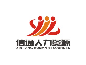 李泉辉的通辽市信通人力资源管理有限公司logo设计