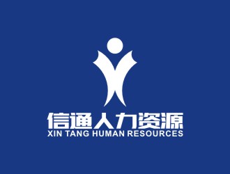 通辽市信通人力资源管理有限公司logo设计