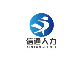 朱红娟的通辽市信通人力资源管理有限公司logo设计
