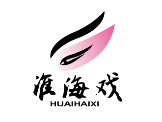 张俊的淮海戏logo设计