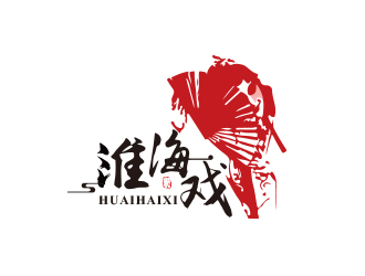 黄安悦的淮海戏logo设计