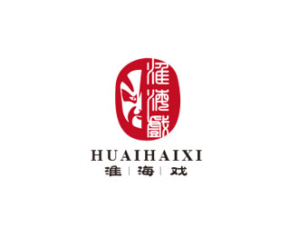 朱红娟的淮海戏logo设计