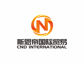 何嘉健的大连斯恩帝国际贸易有限公司（英文缩写：CND）logo设计