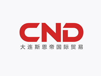 吴晓伟的大连斯恩帝国际贸易有限公司（英文缩写：CND）logo设计