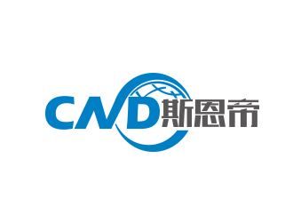 秦晓东的大连斯恩帝国际贸易有限公司（英文缩写：CND）logo设计