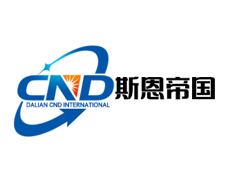 余亮亮的大连斯恩帝国际贸易有限公司（英文缩写：CND）logo设计