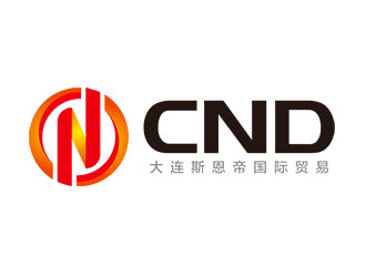 钟炬的大连斯恩帝国际贸易有限公司（英文缩写：CND）logo设计
