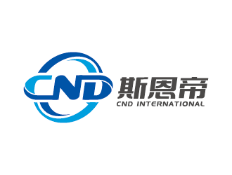 王涛的大连斯恩帝国际贸易有限公司（英文缩写：CND）logo设计