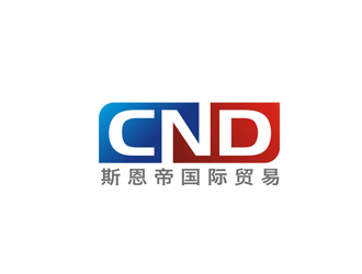 孙永炼的大连斯恩帝国际贸易有限公司（英文缩写：CND）logo设计