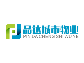 郑锦尚的青岛品达城市物业发展有限责任公司logo设计