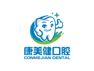 曾翼的名称：康美健口腔，英文名：CONMEJIAN DENTALlogo设计