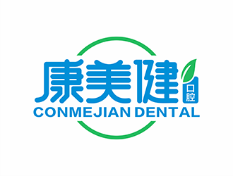 张峰的名称：康美健口腔，英文名：CONMEJIAN DENTALlogo设计