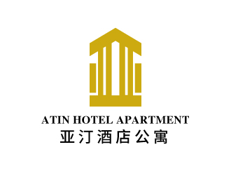 张俊的亚汀酒店公寓 ATIN HOTEL APARTMENTlogo设计