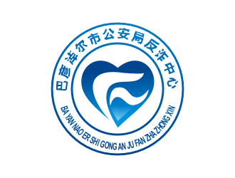 李泉辉的巴彦淖尔市公安局反诈中心logo设计