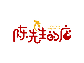 赵锡涛的陈先生的店logo设计