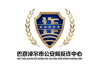 杨占斌的巴彦淖尔市公安局反诈中心logo设计