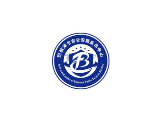 巴彦淖尔市公安局反诈中心logo设计