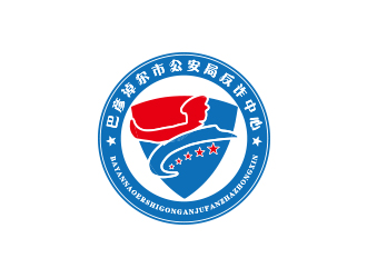 孙金泽的巴彦淖尔市公安局反诈中心logo设计