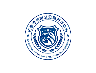 劳志飞的巴彦淖尔市公安局反诈中心logo设计
