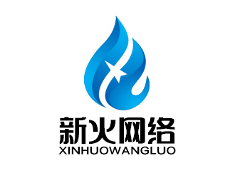 余亮亮的广州新火网络传媒有限公司logo设计