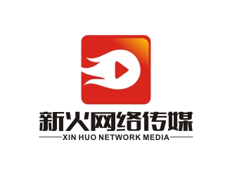 李泉辉的广州新火网络传媒有限公司logo设计