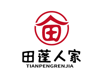 张俊的田蓬人家食品logo设计logo设计