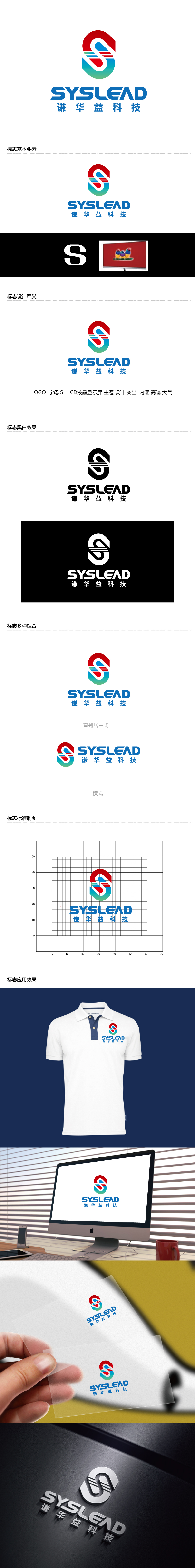 张俊的logo设计