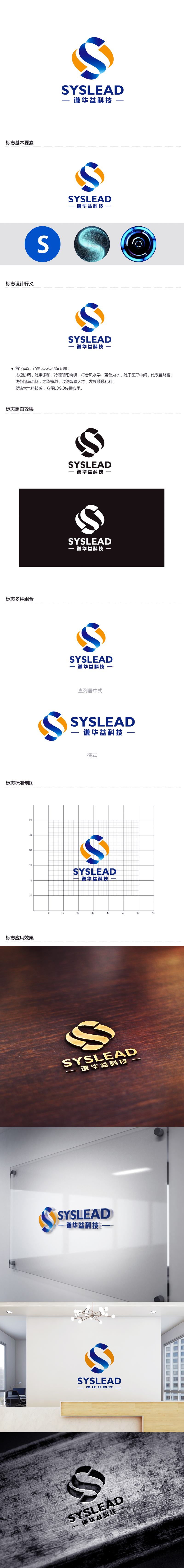 黄安悦的logo设计