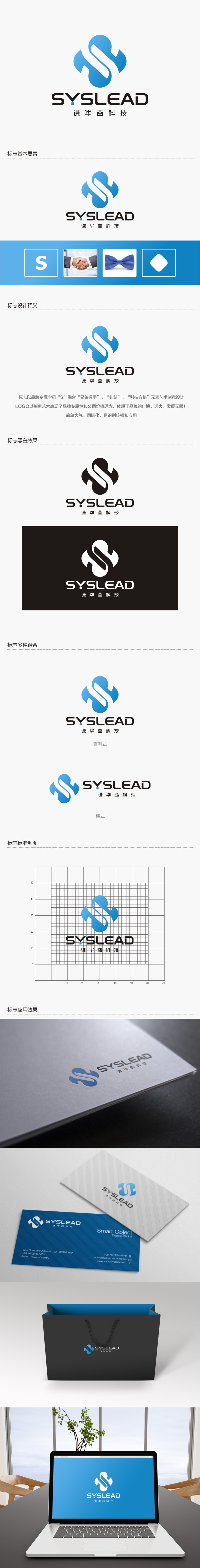 陈国伟的logo设计