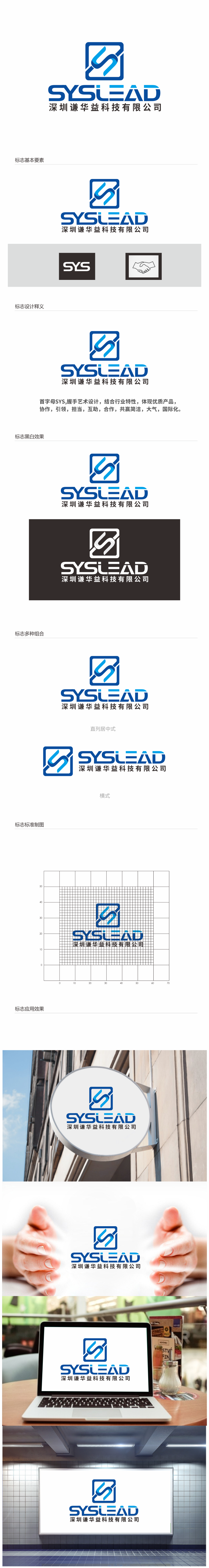 汤儒娟的logo设计