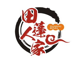 谭家强的田蓬人家食品logo设计logo设计