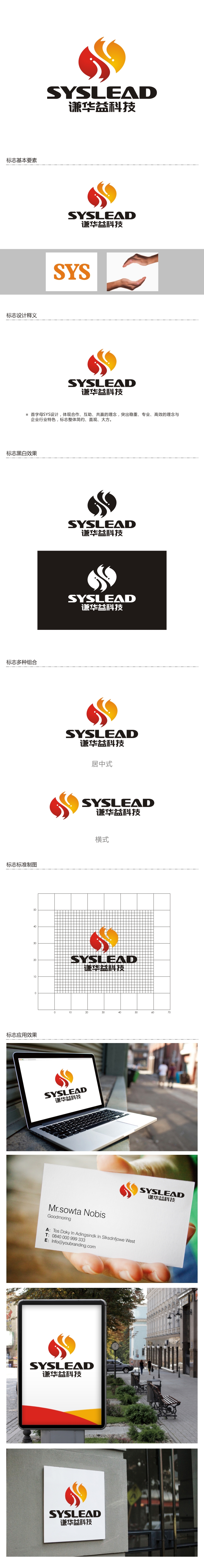 曾翼的logo设计