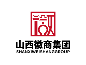 张俊的山西徽商集团logo设计