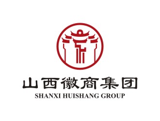 陈国伟的山西徽商集团logo设计