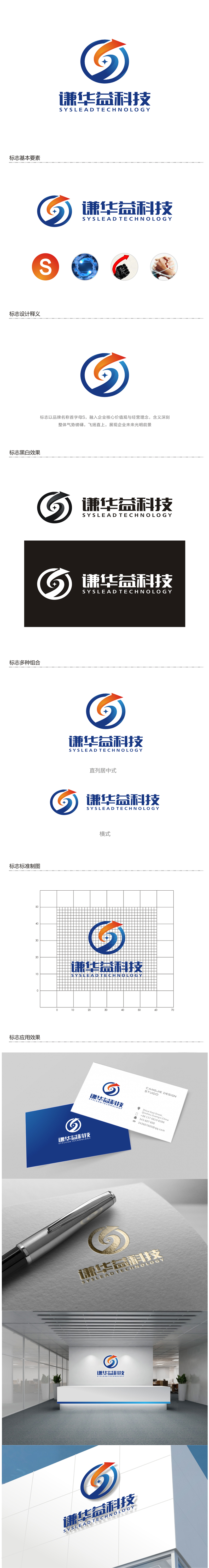赵锡涛的logo设计