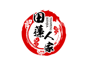 余亮亮的田蓬人家食品logo设计logo设计