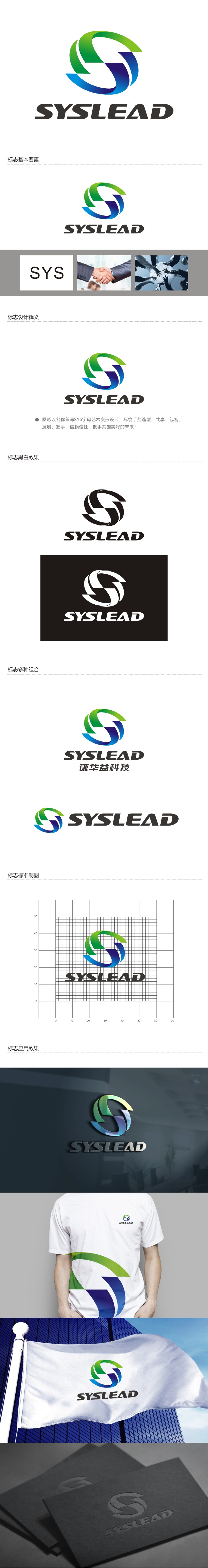 谭家强的logo设计