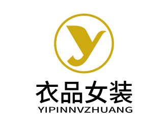 张俊的衣品女装logo设计