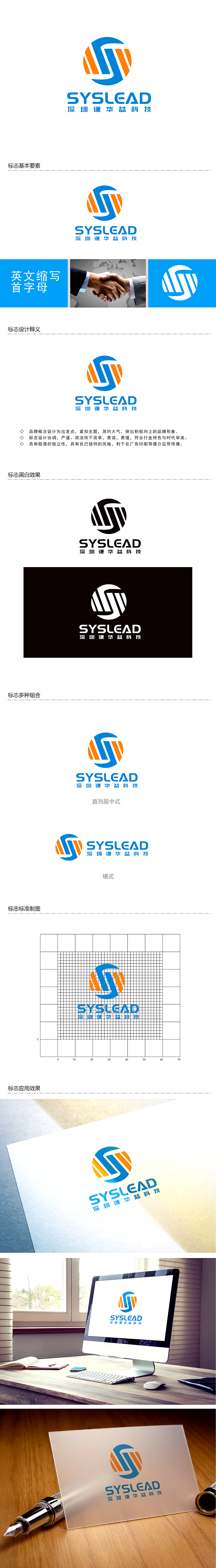 李杰的logo设计