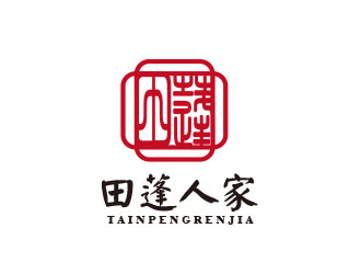 朱红娟的田蓬人家食品logo设计logo设计