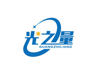 朱红娟的光之量灯具logo设计