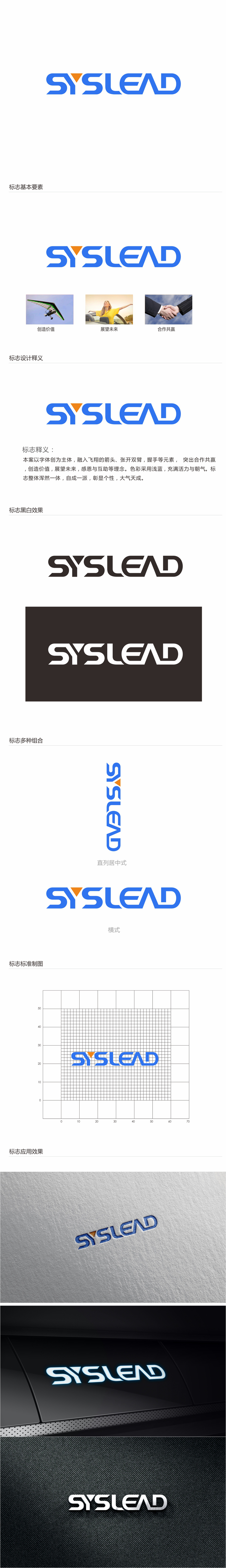 唐国强的logo设计