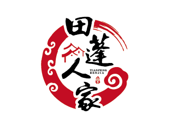 王涛的田蓬人家食品logo设计logo设计