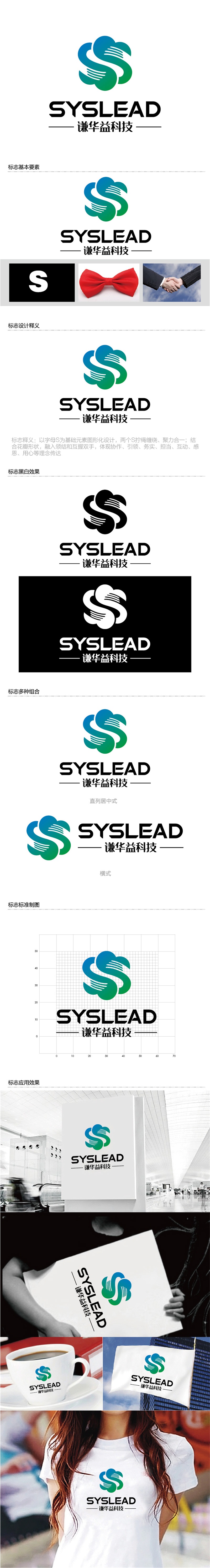 安冬的logo设计