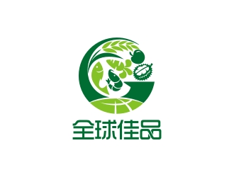 全球佳品跨境电商logo设计