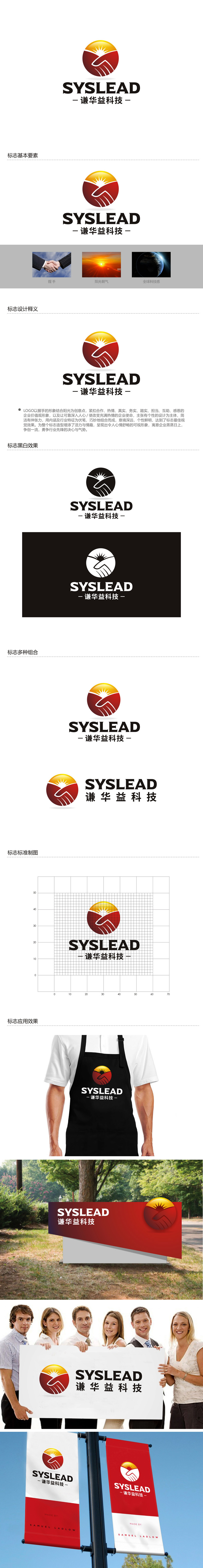 郑国麟的logo设计