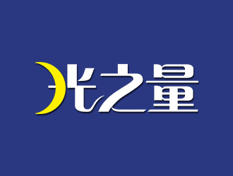 郑锦尚的logo设计
