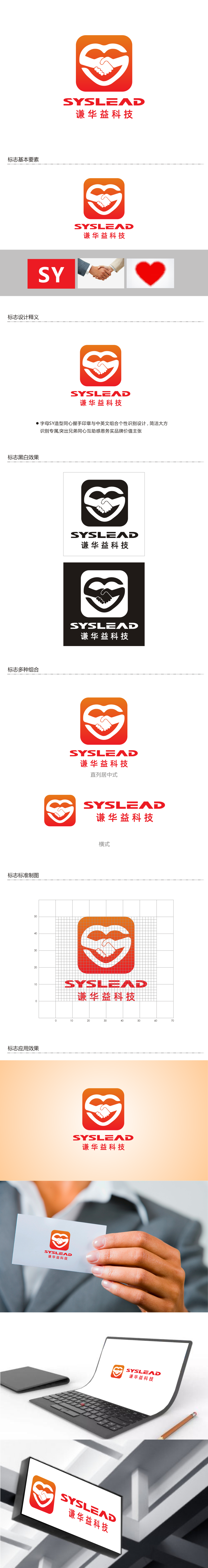 姜彦海的logo设计